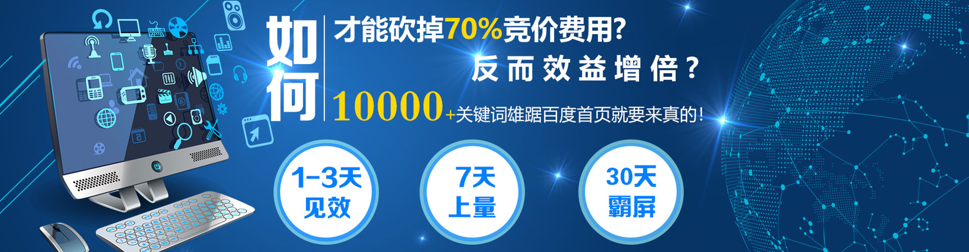 寒亭sem广告