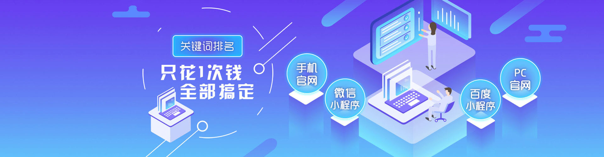 寒亭竞价推广